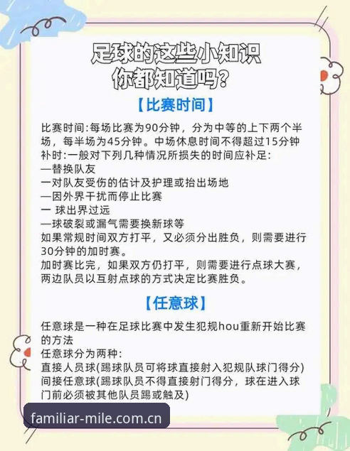 米乐m6电竞比分网 佛得角造冷门操作教程:从0.04预期进球到世界杯历史首球,米乐体育平台复盘全记录